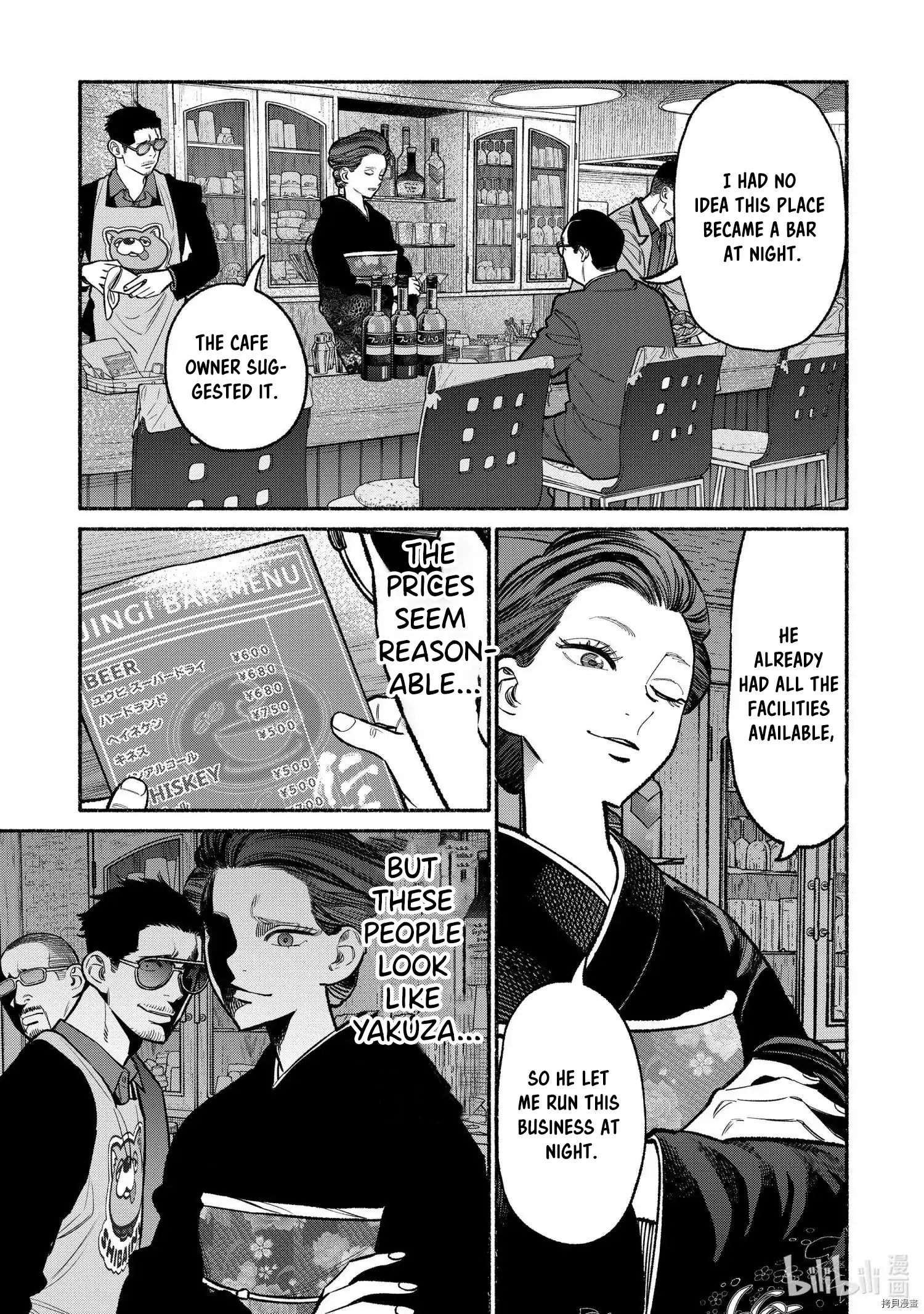 Gokushufudou: The Way of the House Husband Chapter 93 3